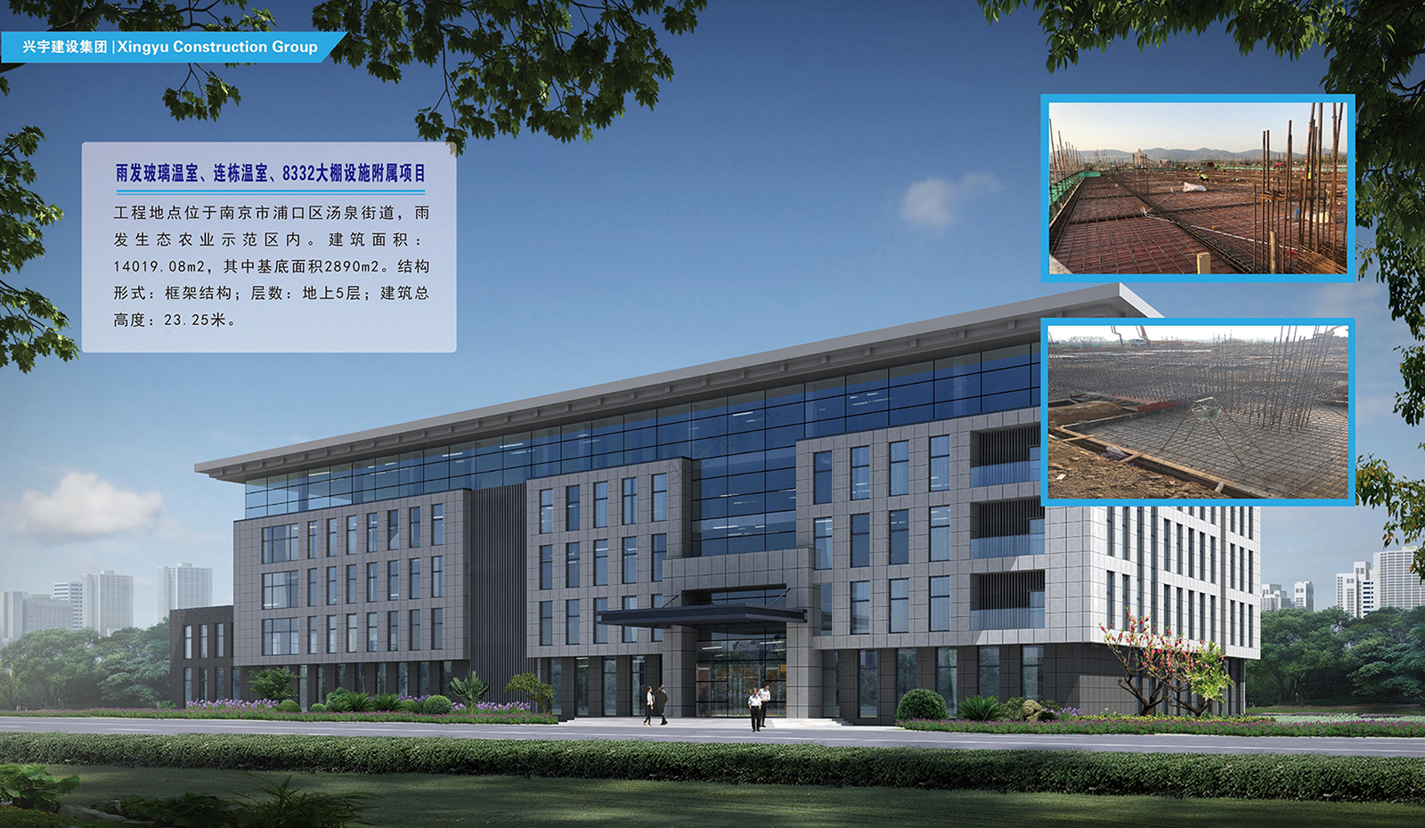 雨發(fā)玻璃溫室、連棟溫室、8332大棚設(shè)施附屬項(xiàng)目